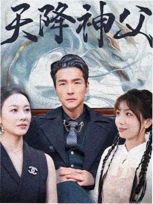 电影天堂免费在线观看高清电影 - 权力的游戏