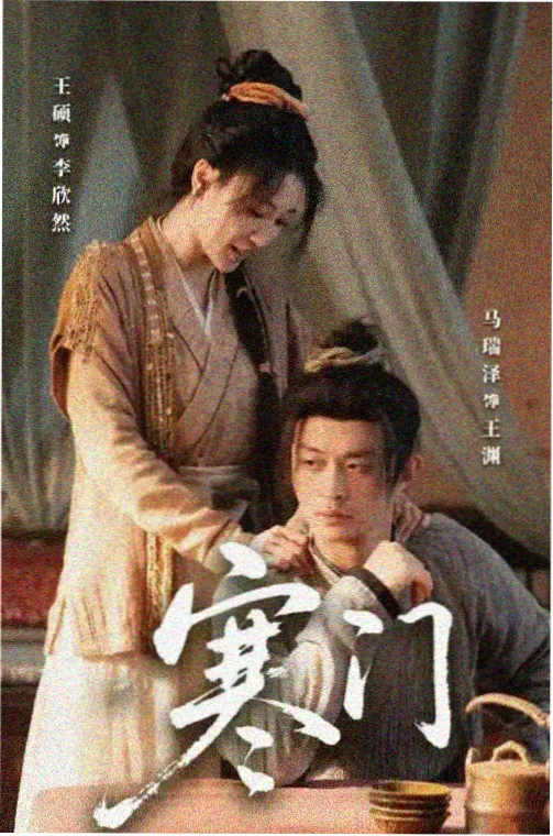 电影天堂免费在线观看高清电影 - 继承之战