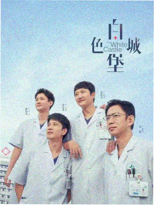 电影天堂免费在线观看高清电影 - 最后生还者