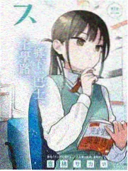盗梦空间